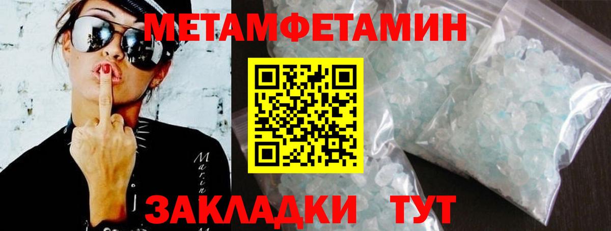 Сегежа  Amphetamine Розовый  АМФ  Вход с VPN 