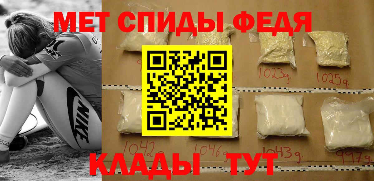 Амфетамин 97% Сегежа