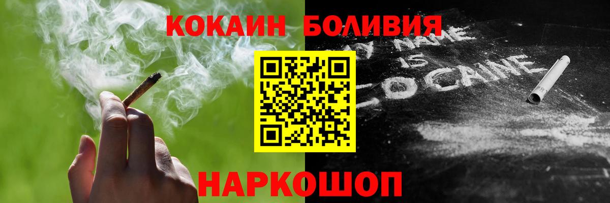 COCAIN FishScale Сегежа