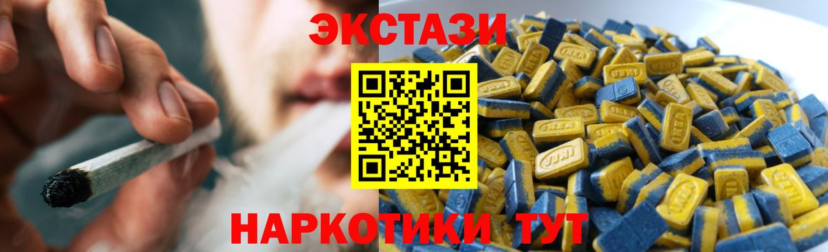 Сегежа  маркетплейс состав  Вход с VPN  ЭКСТАЗИ ешки  ЭКСТАЗИ XTC 