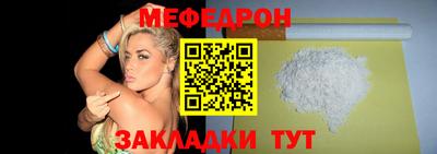 первитин Новокубанск