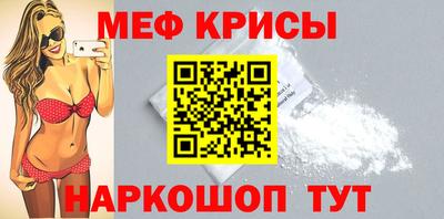 гашик Новодвинск