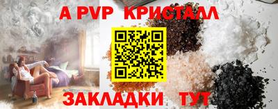 гашик Новодвинск