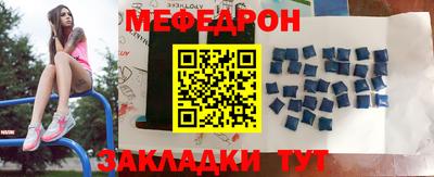 первитин Новокубанск