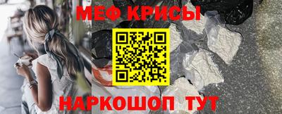 гашик Новодвинск