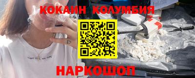 альфа пвп VHQ Новозыбков