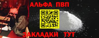 гашик Новодвинск