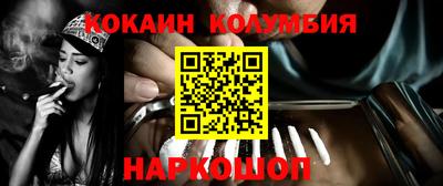 первитин Новокубанск