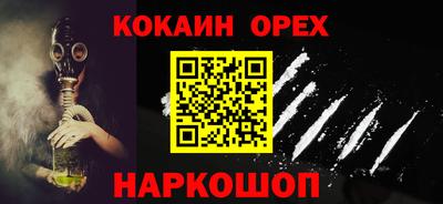 альфа пвп VHQ Новозыбков