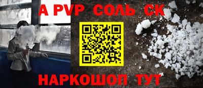 первитин Новокубанск
