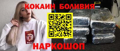 первитин Новокубанск