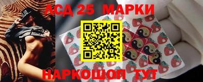 первитин Новокубанск