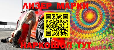 альфа пвп VHQ Новозыбков