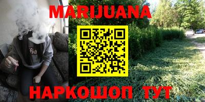 альфа пвп VHQ Новозыбков