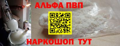 гашик Новодвинск