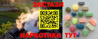 альфа пвп VHQ Новозыбков