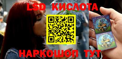 гашик Новодвинск