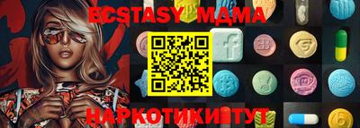 альфа пвп VHQ Новозыбков