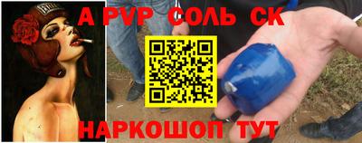 гашик Новодвинск