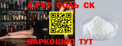 первитин Новокубанск