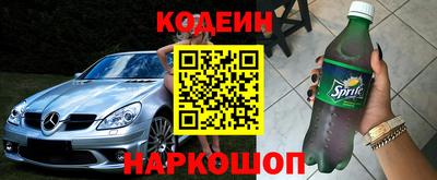 гашик Новодвинск