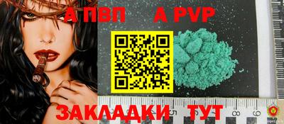 первитин Новокубанск
