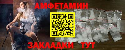 первитин Новокубанск