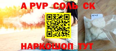 первитин Новокубанск