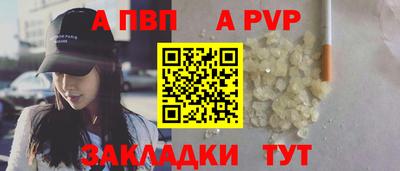 первитин Новокубанск