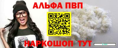 гашик Новодвинск