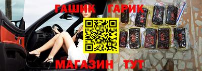 первитин Новокубанск
