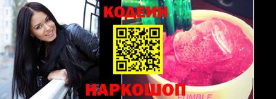 альфа пвп VHQ Новозыбков