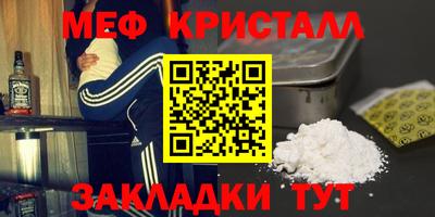 гашик Новодвинск