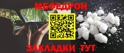 альфа пвп VHQ Новозыбков