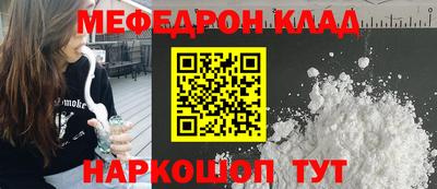гашик Новодвинск