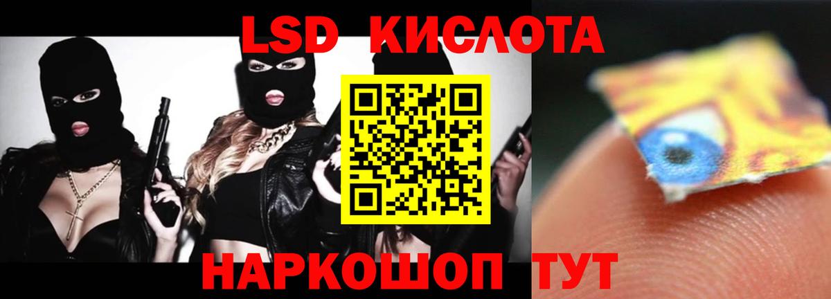 ЛСД экстази ecstasy Сегежа