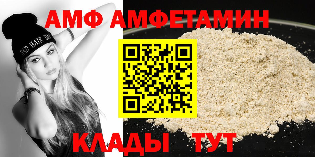 МЕТАМФЕТАМИН мет Сегежа