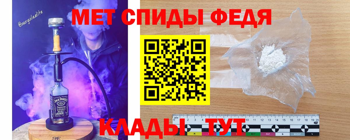 Первитин винт  Вход с VPN  Сегежа  Первитин винт 