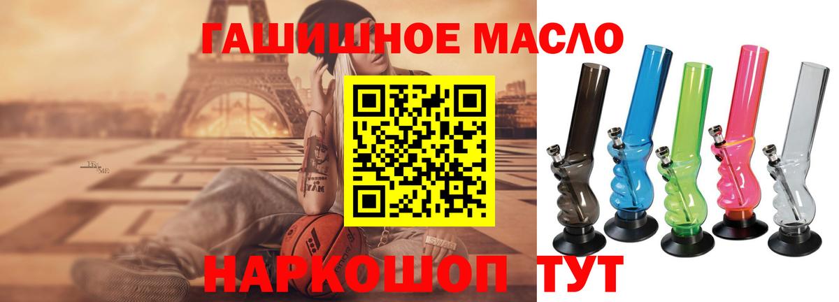 Дистиллят ТГК вейп  Дистиллят ТГК вейп с тгк  Сегежа  что такое наркотик  Вход с VPN 