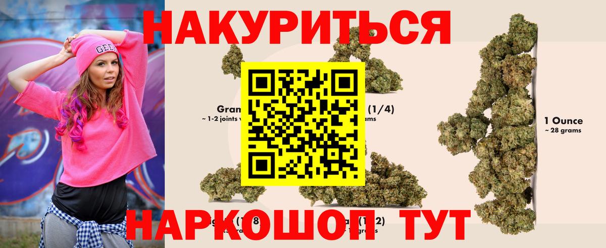 Шишки марихуана THC 21% Сегежа