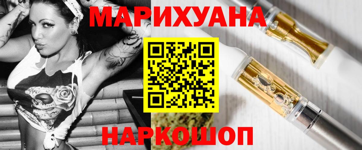 Марихуана Ganja  Вход с VPN  Марихуана семена  Сегежа  Конопля MAZAR 